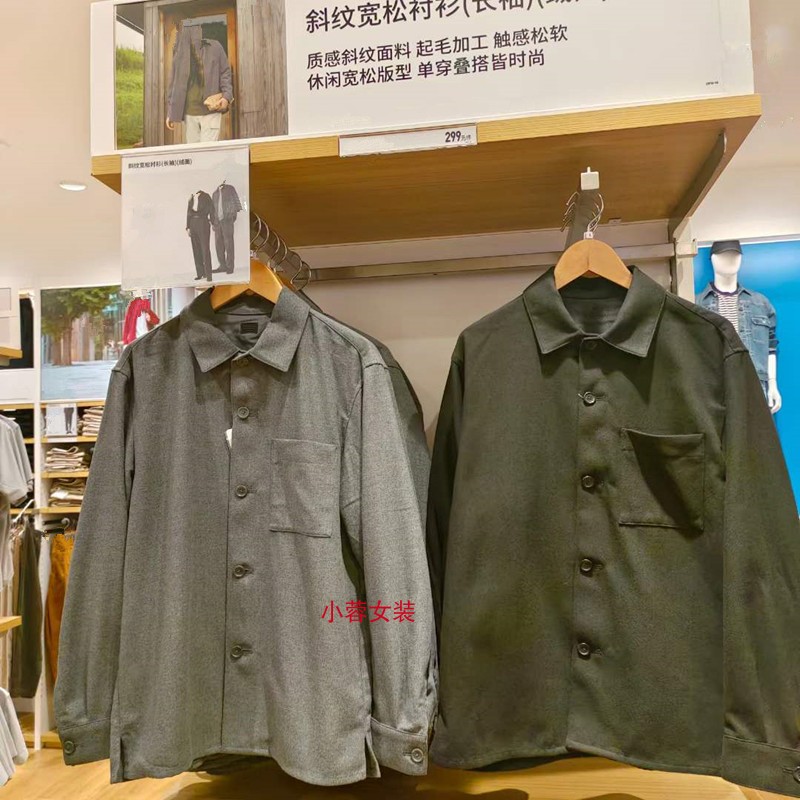 棉质斜纹宽松衬衫长袖绒面衬衣