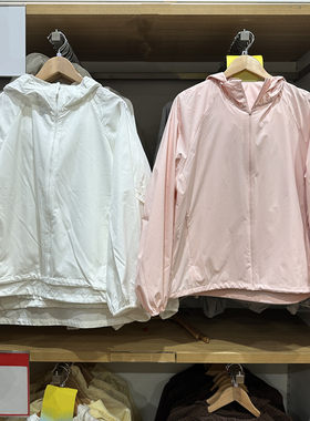 便携式防紫外线连帽防晒服