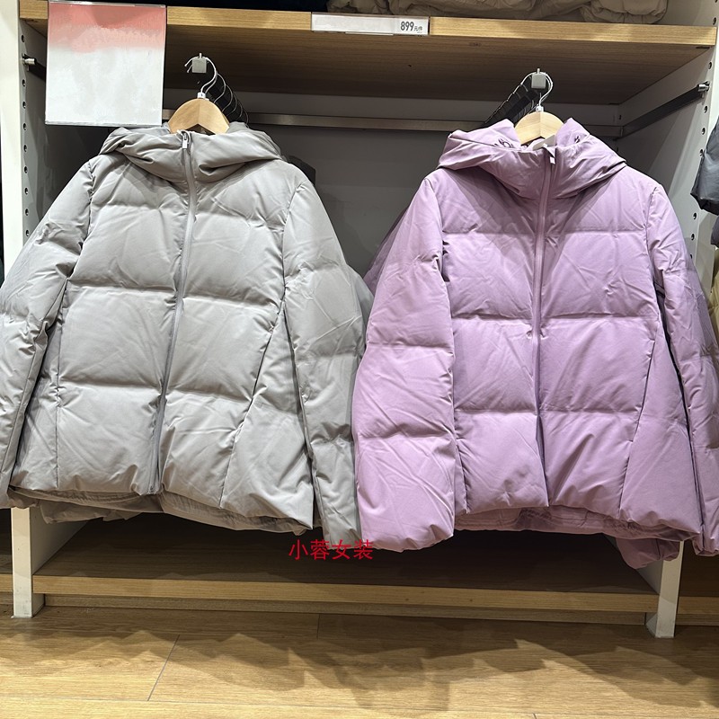 无缝连帽羽绒服外套白鸭绒