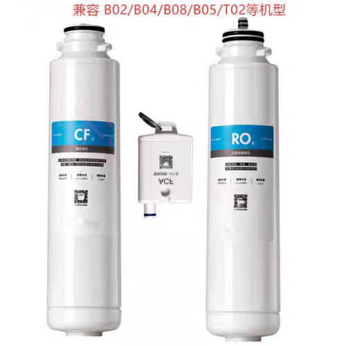 适配博乐宝之净水机B04/B02/B05/B08/T02台式净水器滤芯工厂直销