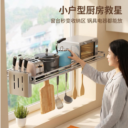 挂钩挂件厨品佳方杆304不锈钢