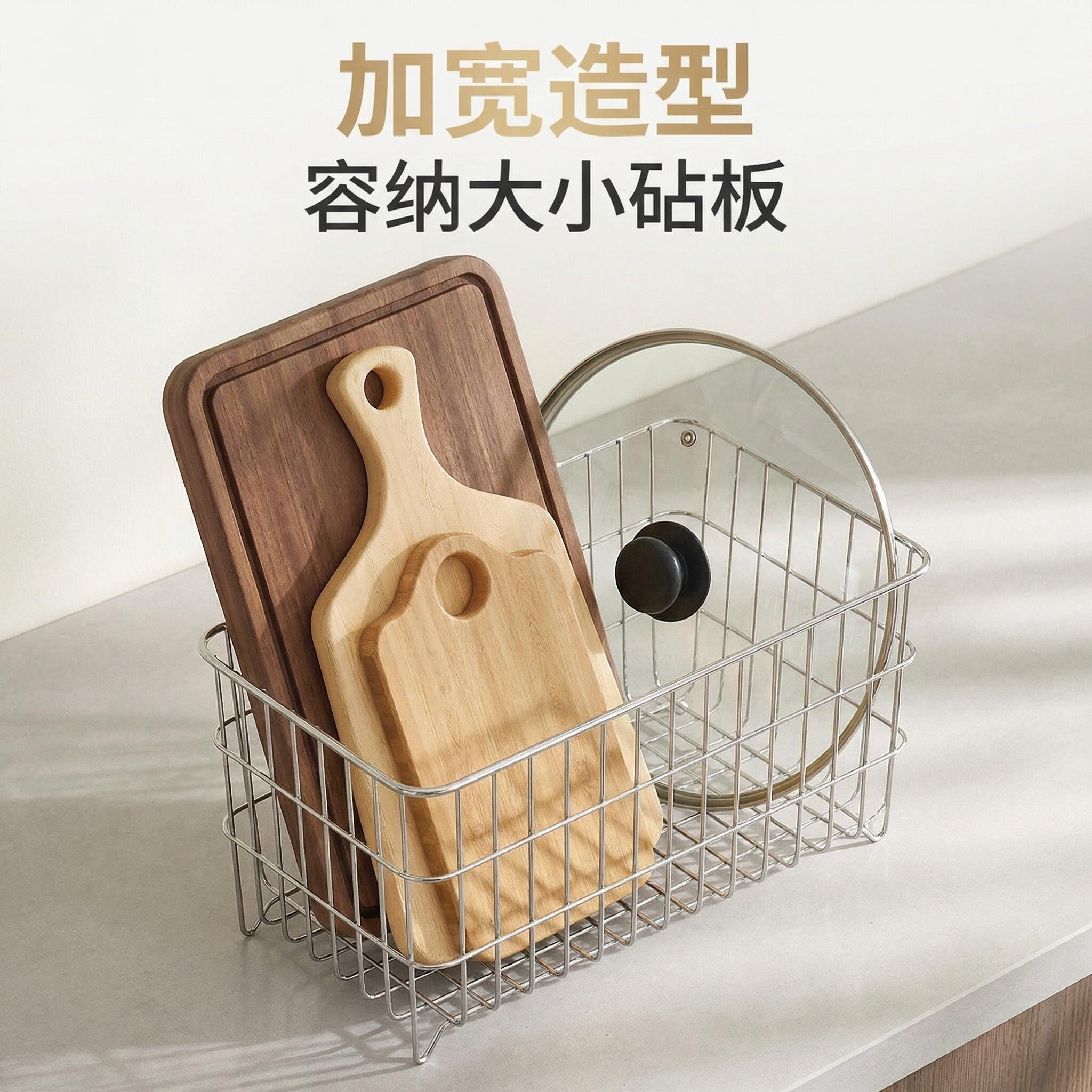304不锈钢厨房水槽沥水篮多功能菜砧板收纳置物大容量调味储物篮