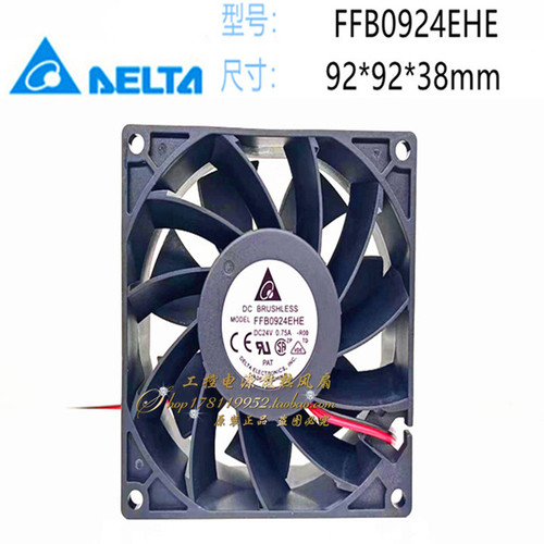 台达变频器暴力风扇24v0.75a