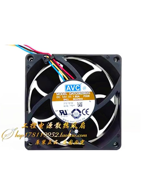 AVC DATC0825B2G 12V 1.60A 8025 8CM厘米大风量暴力电源散热风扇