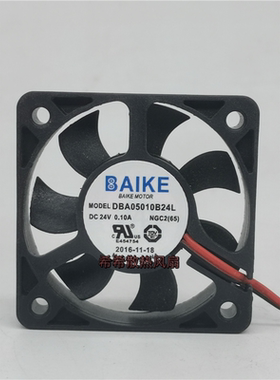 全新BAIKE DBA05010B24L 24V 0.10A 5cm/厘米 静音变频器散热风扇
