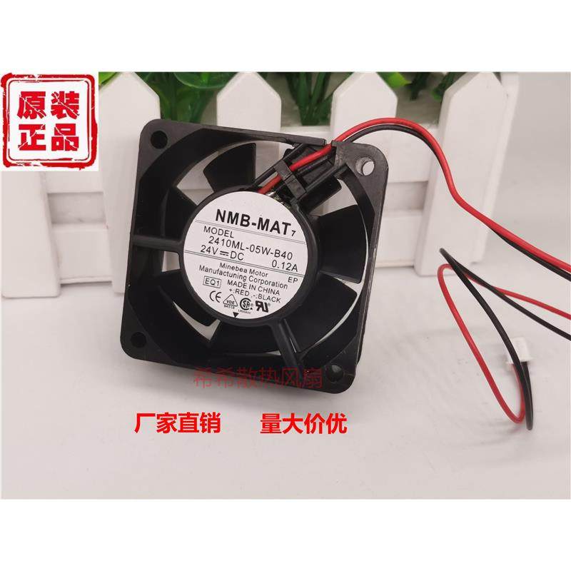 NMB 2410ML-05W-B60/B69 24V 0.17A 6025 6CM 3线 ABB变频器风扇