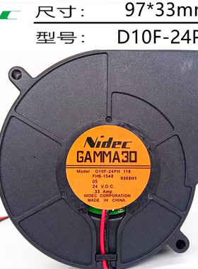 NIDEC 9733 D10F-24PH 24V 0.33A 涡轮离心鼓风机一体机风扇9.7CM