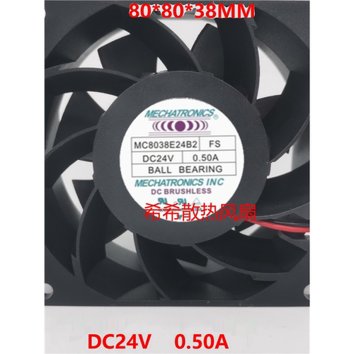 南韩 MECHATRONICS MC8038E24B2 24V 0.50A 8CM日立电梯 变频风扇