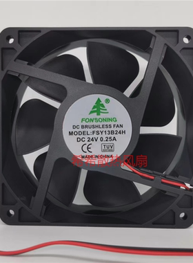 FONSONING 12CM FSY13B24H 24V 0.25A 12038放大器变频器散热风扇