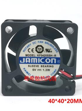 全新 JAMICON KF0420S5H-R 5V 1.3W 4CM 4020 交换机静音散热风扇