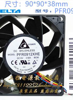 全新原装惠普HP ML150G9 GEN9 服务器风扇 792348-001/780575-001