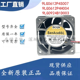 三洋SANYODENKI 风扇 9LG0612P4S007 60X25MM 12VDC0.67A PWM
