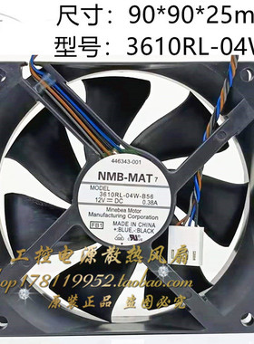 全新原装NMB 446343-001 XW8600 XW8400 XW6600 9cm 内存散热风扇