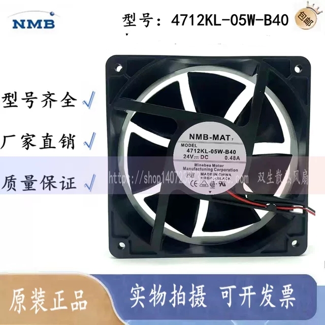 NMB-MAT 4712KL-05W-B40 24V 0.48A 12CM ABB变频器散热风扇