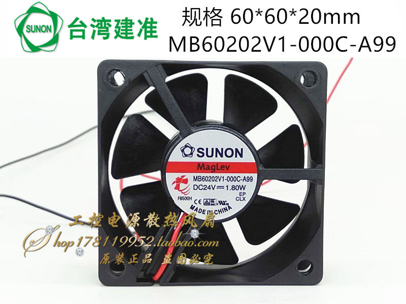 SUNON建准MB60202V1-000C-A99 24V 1.80W 6CM厘米 变频器散热风扇