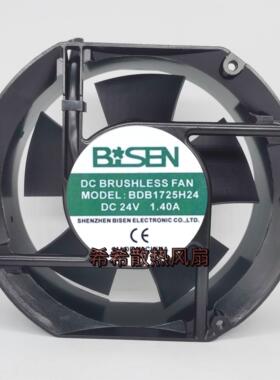 全新 BDB1725H24 17CM 17251 DC24V 1.40A 直流风机17cm 散热风扇