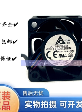 台达  R210 FFB0412UHN -AG99 12V 0.81A 4cm 4028服务器风扇