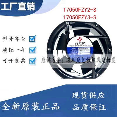 全新台湾CROWN IGE17251B2H 220V 35/32W 172*51MM高质量风扇