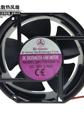 全新百瑞BI-SONIC BP1725124H DC 24V  0.80A 17厘米直流风机