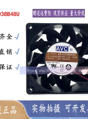 AVC 12CM 12038 48V1.3A工业设备PWM暴力散热风扇2B12038B48U