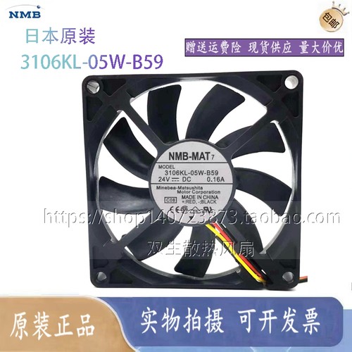 全新NMB-MAT 3106KL-05W-B59 24V 0.16A 变频器风扇8015