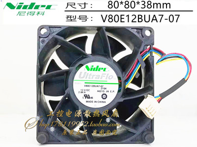 V80E12BUA7-07 12V 2.84A 8038 8CM 浪潮NF5270M4 sa5212M4 风扇