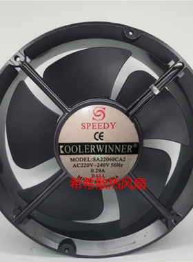 全新 SPEEDY SA22060CA2 轴流风机220V 机柜散热全圆型风扇22CM