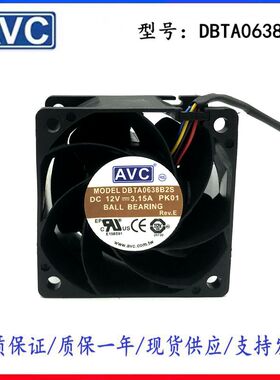 奇宏AVC DBTA0638B2S 6038 6CM 12V 3.15A 4线PWM大风量散热风扇
