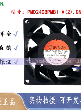 建准SUNON PMD2408PMB1-A(2).GN 8038 24V 9.6W 大风量变频器风扇