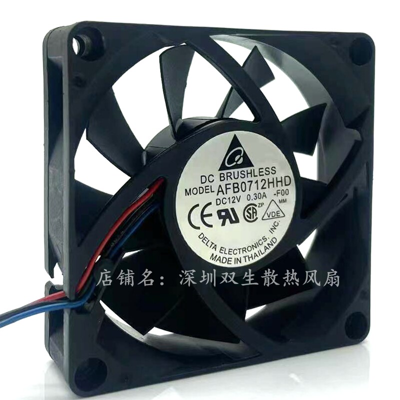 全新台达 7020 7CM/厘米双滚珠电脑CPU风扇 AFB0712HHD 12V 0.30A