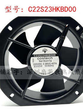 COSTECH C22S23HKBD00 220VAC 0.365/0.407A 22580全金属散热风扇