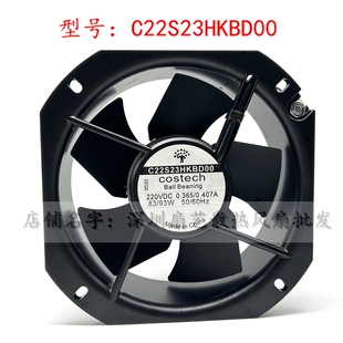 COSTECH C22S23HKBD00 220VAC 0.365/0.407A 22580全金属散热风扇