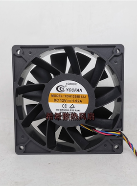 YCCFAN YDH1238B12J 12V 1.92A 12038 12CM 大风量电焊机散热风扇