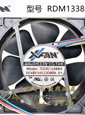 全新原装XFAN RDM1338B4 DC48V 0.60A 4线PWM温控散热风扇