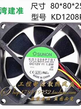 SUNON KD1208PTB1 13.(2).B944.AR.GN 12V 1.8W 8CM 报警功能风扇
