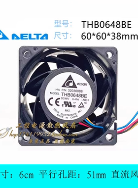 台达6CM 6038 DC 48V 0.41A THB0648BE 6cm厘米 变频器散热风扇