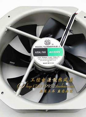 AXIAL FAN TG28080HA2BL-C AC220V 120W 220V铁叶耐高温轴流风机