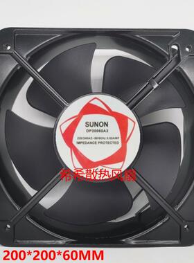 全新TAJUN台骏 DP20060A2 轴流风机 DP22060A2 220V 20CM散热风扇