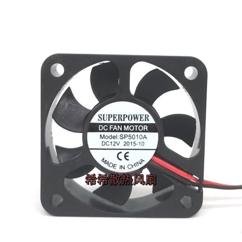派尔可SP5010 A/B/C通用电动/瓶车充电12V充电瓶车充电器散热风扇