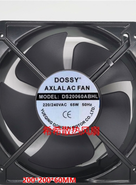 丰登牌轴流风机 20CM DS20060ABHL AC220V 65W 机柜交流散热风扇