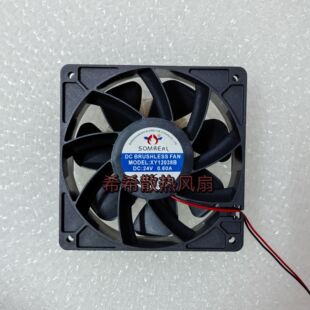 全新SOMREAL XY12038B 24V 0.60A 12CM大风量焊机 变频器散热风扇
