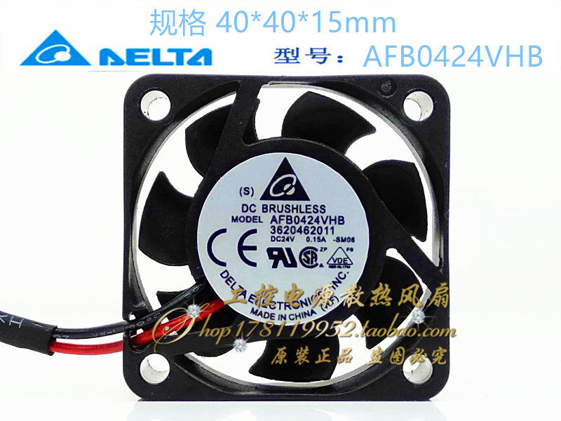 全新原装台达 24V 0.15A AFB0424VHB-SM06 4015 4CM厘米散热风扇
