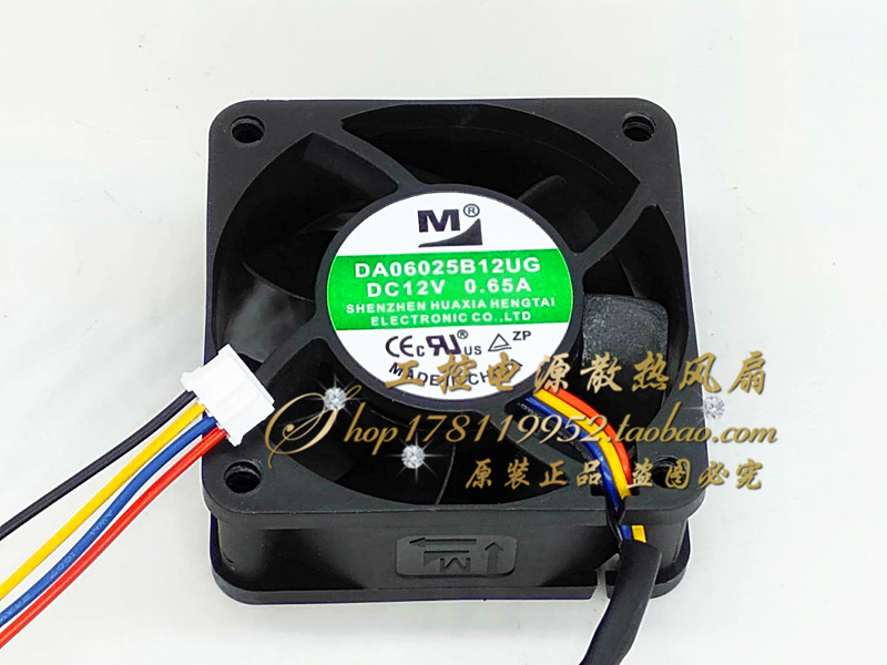 DA06025B12UG 12V 6025 6CM厘米 大风量电源散热风扇 60*60*25mm