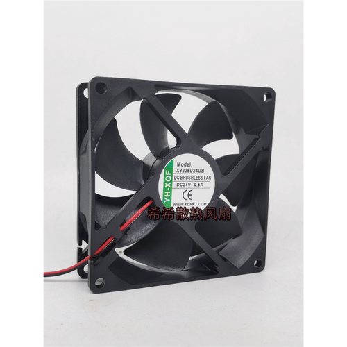 YH-XQF X9225D24UB DC24V 0.5A 9CM焊机变频器大风量机箱散热风扇