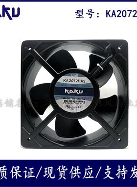 KA2072HA2 KAKU卡固20872 220V大风量高温变频器散热风扇