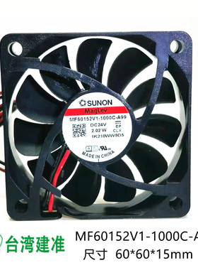 全新SUNON MF60152V1-1000C-A99 6015 24V 2.02W 6CM厘米散热风扇