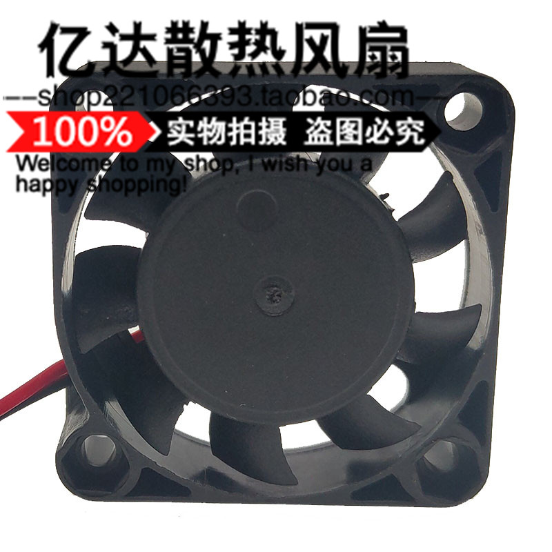 SNOWFAN YY4010H12B散热风扇4010 4厘米12V直流风扇大风力