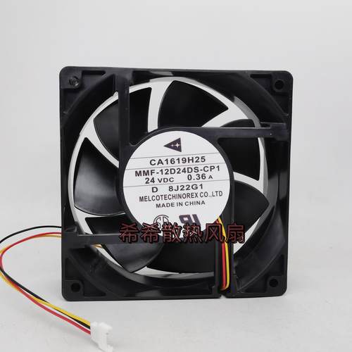 三菱 CA1619H25 MMF-12D24DS-CP1 24V 0.36A 12038变频器散热风扇
