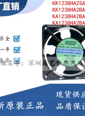 卡固KAKU风机KA/KK1238HA1 HA2SAT SAL BAT BAL BMT 12038 220V