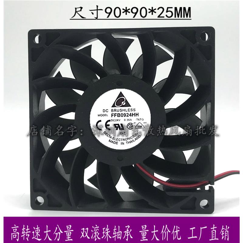 全新Delta 9025 9225 FFB0924HH 24V 0.36A 变频器双滚珠散热风扇